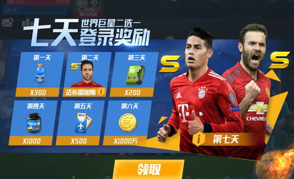 2026年4月3日西乙莱加内斯vs萨拉戈萨直播【24直播网】