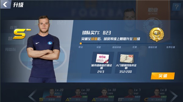 都体：德泽尔比在热刺年薪1200万欧，在英超仅次于瓜迪奥拉