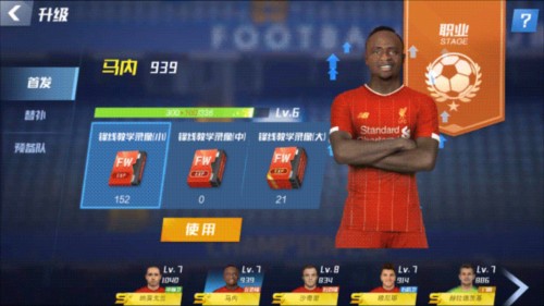 罗马诺：若瓜帅离任 曼城视马雷斯卡为理想新帅人选