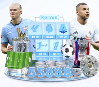 美加墨世界杯新军：库拉索、佛得角、约旦和乌兹别克斯坦