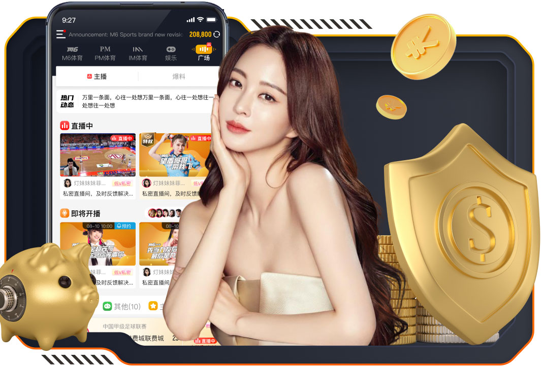 张伯伦：做脏活克洛普会给奖励；数据体现不了菲尔米诺的作用