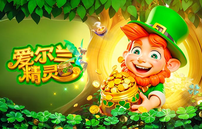 张伯伦：做脏活克洛普会给奖励；数据体现不了菲尔米诺的作用