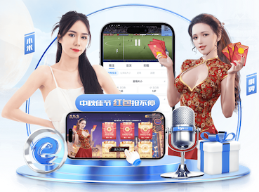 张伯伦：本以为被塞维利亚3